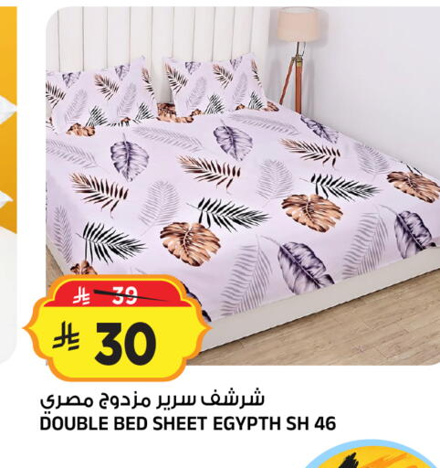 available at المدينة هايبرماركت in مملكة العربية السعودية, السعودية, سعودية - الرياض
