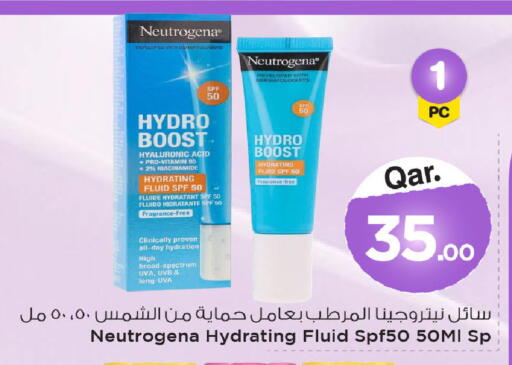 available at مارك & سيف in قطر - أم صلال