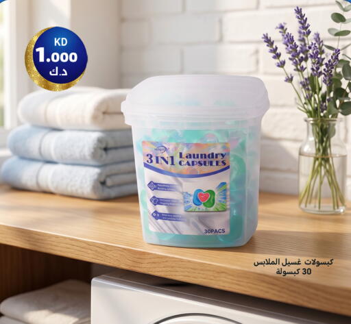 available at شركة سوق ميم المركزي  in الكويت - مدينة الكويت