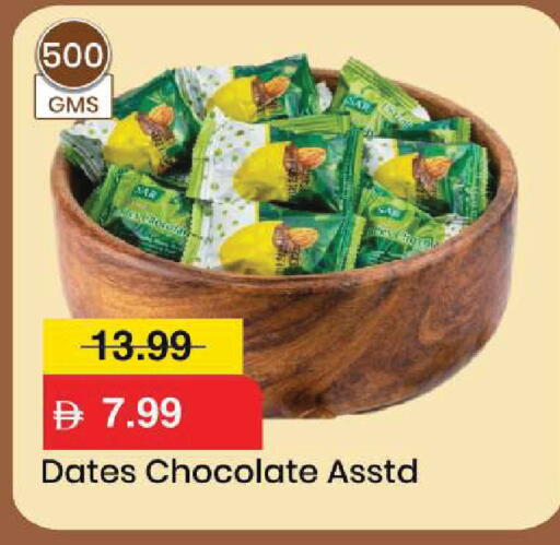 available at Mark & Save in UAE - Sharjah / Ajman