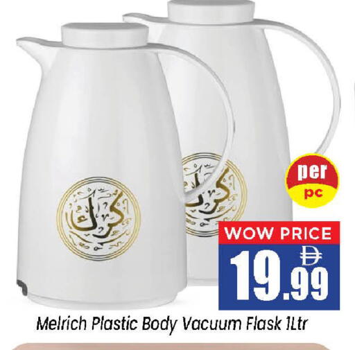 available at Neomart Hypermarket in UAE - Sharjah / Ajman
