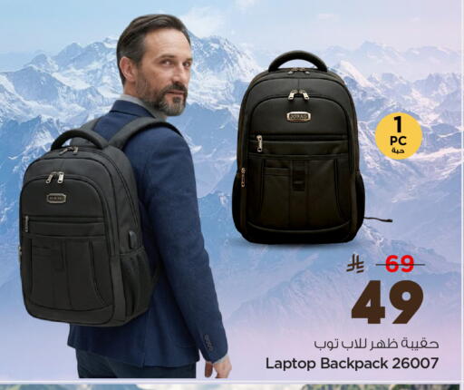 available at Hyper Al Wafa in KSA, Saudi Arabia, Saudi - Dammam