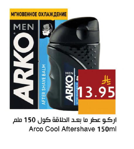 available at اسواق هلا in مملكة العربية السعودية, السعودية, سعودية - جدة