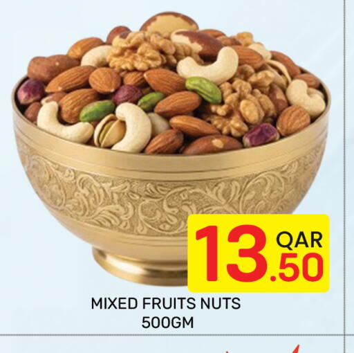 available at Majlis Hypermarket in Qatar - Doha