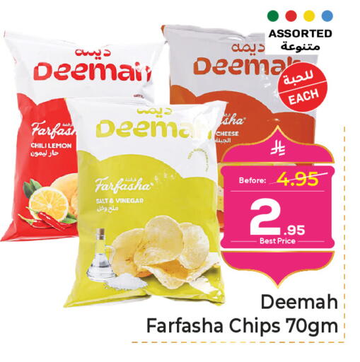 Lemon available at مكة هايبرماركت in مملكة العربية السعودية, السعودية, سعودية - الرياض