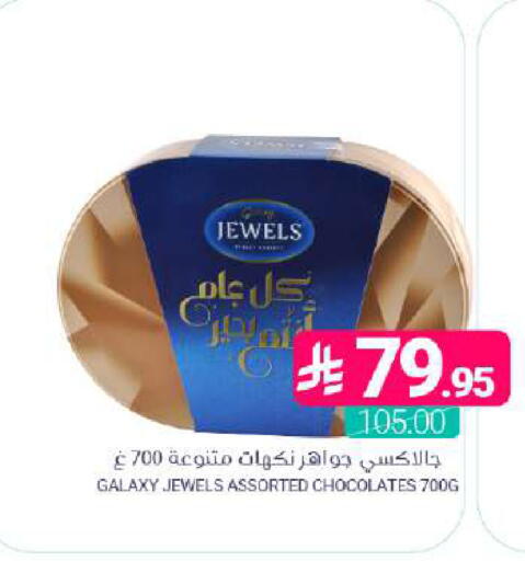available at اسواق المنتزه in مملكة العربية السعودية, السعودية, سعودية - المنطقة الشرقية