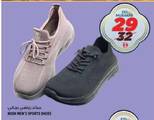 available at هاشم هايبرماركت in الإمارات العربية المتحدة , الامارات - الشارقة / عجمان