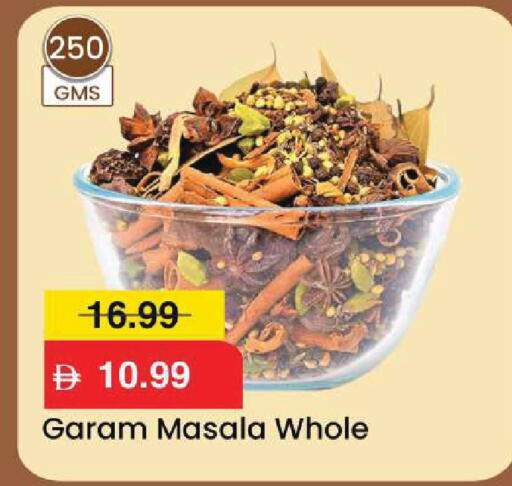 available at مارك & سيف in الإمارات العربية المتحدة , الامارات - أبو ظبي