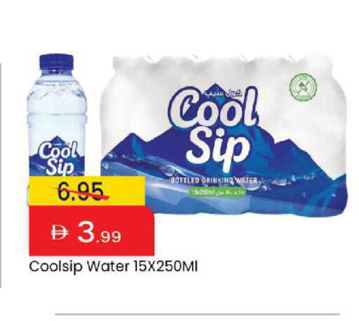 available at Mark & Save in UAE - Dubai