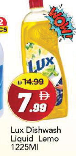available at Mark & Save in UAE - Sharjah / Ajman