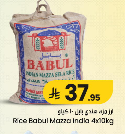 available at We One Shopping Center in KSA, Saudi Arabia, Saudi - Qatif