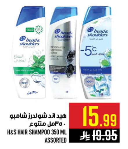 available at أبراج هايبر ماركت in مملكة العربية السعودية, السعودية, سعودية - مكة المكرمة