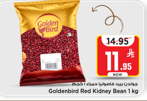available at مارك & سيف in مملكة العربية السعودية, السعودية, سعودية - الرياض