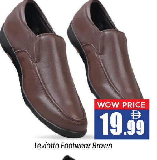 available at Neomart Hypermarket in UAE - Sharjah / Ajman