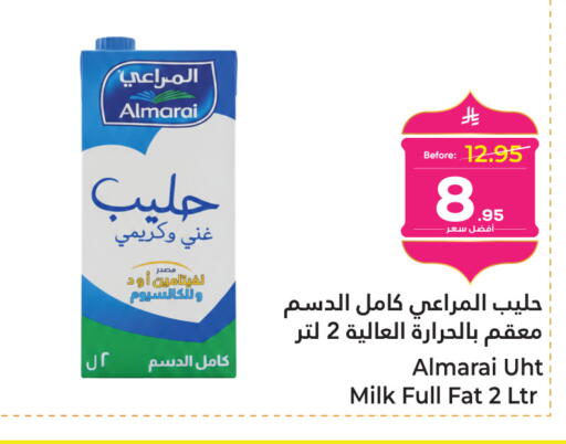 available at Makkah Hypermarket in KSA, Saudi Arabia, Saudi - Sakaka