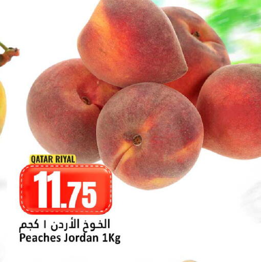 from Qatar Jordan available at Dana Hypermarket in Qatar - Umm Salal