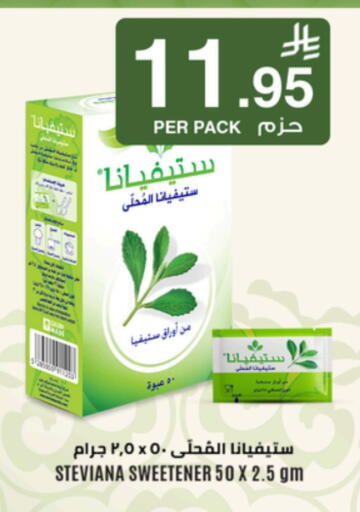 available at Economic World in KSA, Saudi Arabia, Saudi - Jeddah