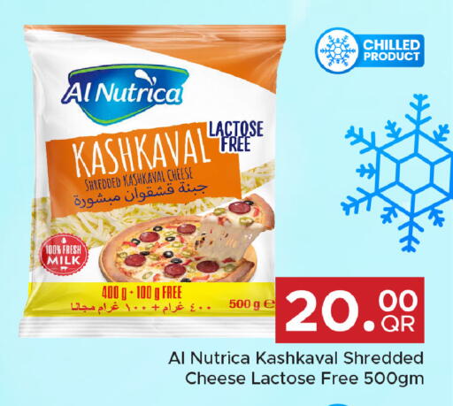 available at Family Food Centre in Qatar - Umm Salal