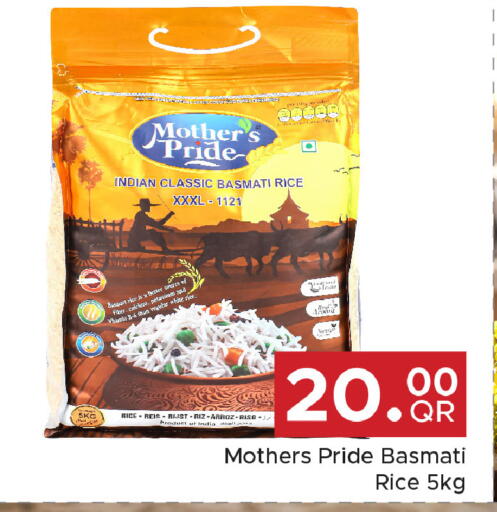 available at Family Food Centre in Qatar - Umm Salal
