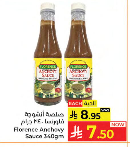 available at Kabayan Hypermarket in KSA, Saudi Arabia, Saudi - Jeddah