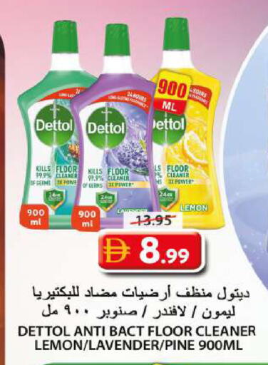 Lemon available at جراند هايبر ماركت in الإمارات العربية المتحدة , الامارات - الشارقة / عجمان