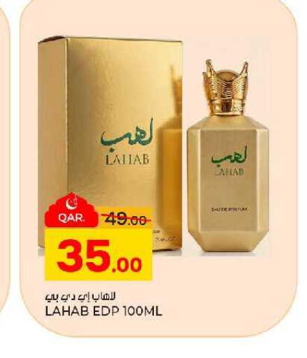 available at Paris Hypermarket in Qatar - Al-Shahaniya