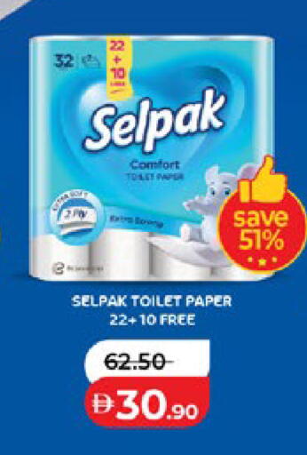 available at Lulu Hypermarket in UAE - Abu Dhabi