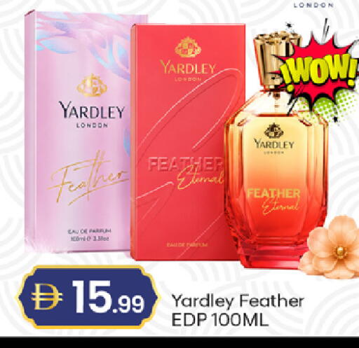 available at TALAL MARKET in UAE - Dubai