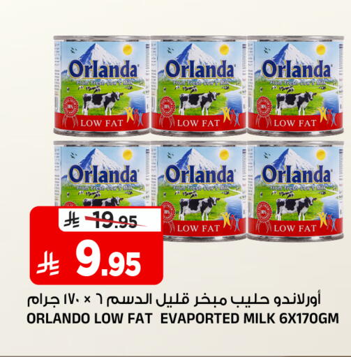 available at Al Madina Hypermarket in KSA, Saudi Arabia, Saudi - Riyadh