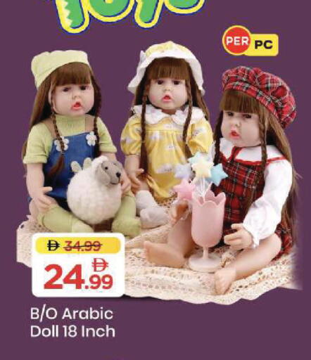 available at مارك & سيف in الإمارات العربية المتحدة , الامارات - أبو ظبي