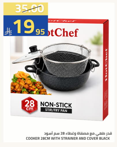 available at Astra Markets in KSA, Saudi Arabia, Saudi - Tabuk