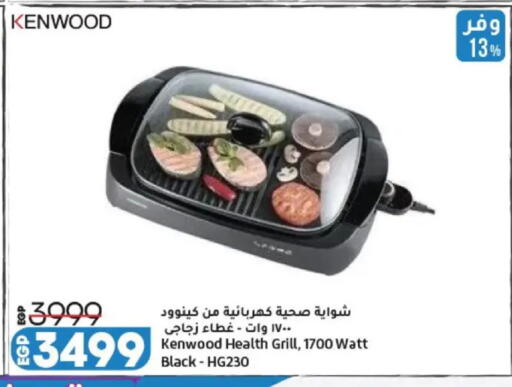 available at Lulu Hypermarket  in Egypt - Cairo