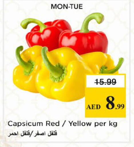 Capsicum available at نستو هايبرماركت in الإمارات العربية المتحدة , الامارات - دبي
