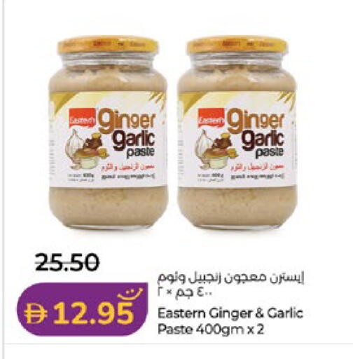 Ginger Garlic available at Lulu Hypermarket in UAE - Abu Dhabi