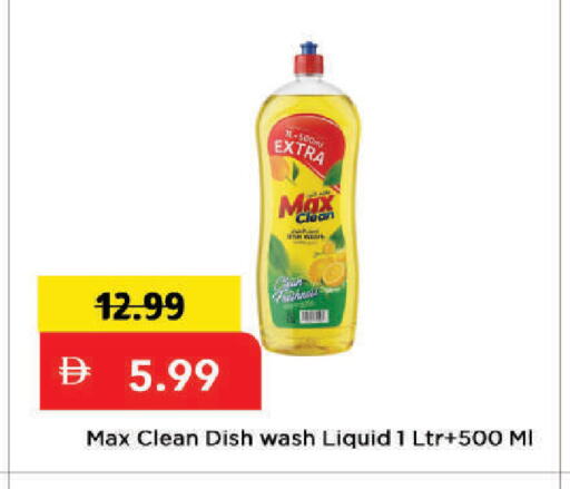 available at Mark & Save in UAE - Dubai