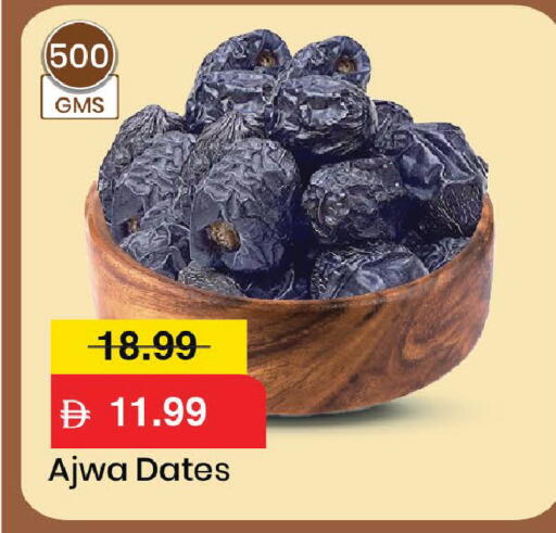 available at Mark & Save in UAE - Dubai