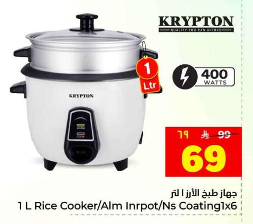 available at Hyper Al Wafa in KSA, Saudi Arabia, Saudi - Jeddah