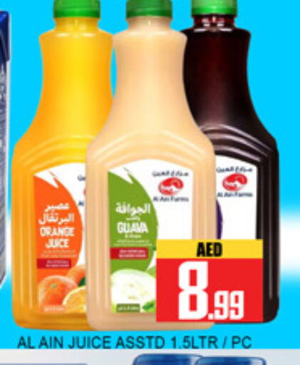 Guava available at لكي سنتر in الإمارات العربية المتحدة , الامارات - الشارقة / عجمان