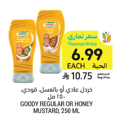 available at Tamimi Market in KSA, Saudi Arabia, Saudi - Medina