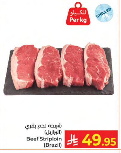 available at Kabayan Hypermarket in KSA, Saudi Arabia, Saudi - Jeddah