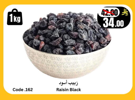 available at العالم الاقتصادي in مملكة العربية السعودية, السعودية, سعودية - جدة