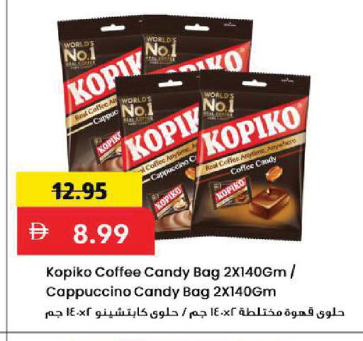 available at Mark & Save in UAE - Sharjah / Ajman