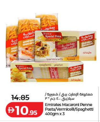available at لولو هايبرماركت in الإمارات العربية المتحدة , الامارات - أم القيوين‎