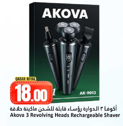 available at Dana Hypermarket in Qatar - Doha