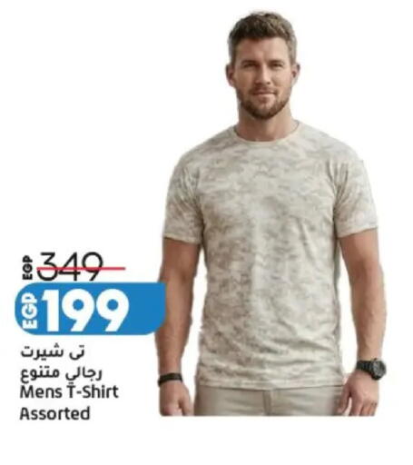 available at Lulu Hypermarket  in Egypt - Cairo