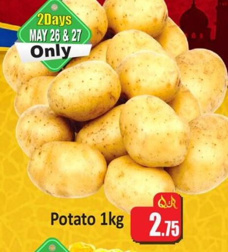 Potato available at Kabayan Hypermarket in Qatar - Al Shamal