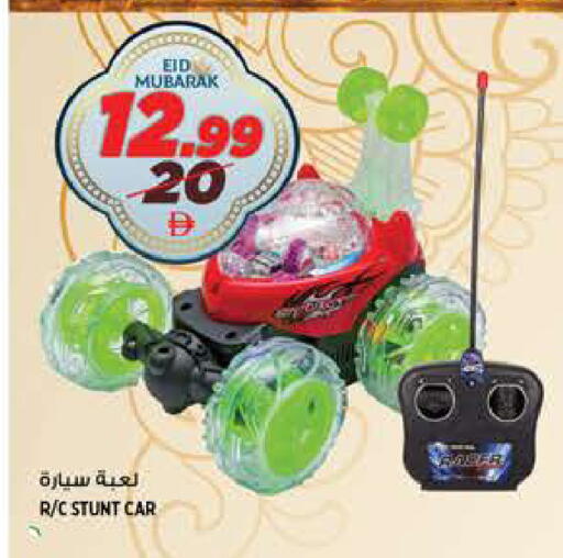 available at هاشم هايبرماركت in الإمارات العربية المتحدة , الامارات - الشارقة / عجمان