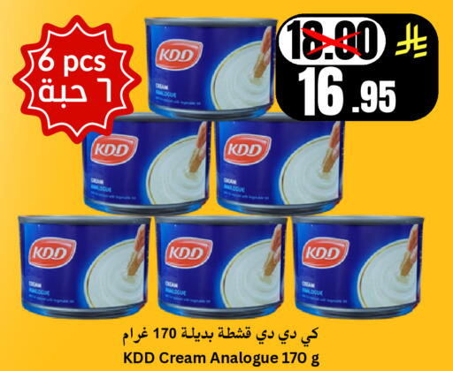 available at أسواق سراة جدة in مملكة العربية السعودية, السعودية, سعودية - جدة