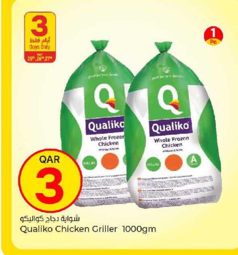available at Paris Hypermarket in Qatar - Al-Shahaniya