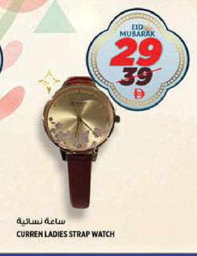 available at هاشم هايبرماركت in الإمارات العربية المتحدة , الامارات - الشارقة / عجمان